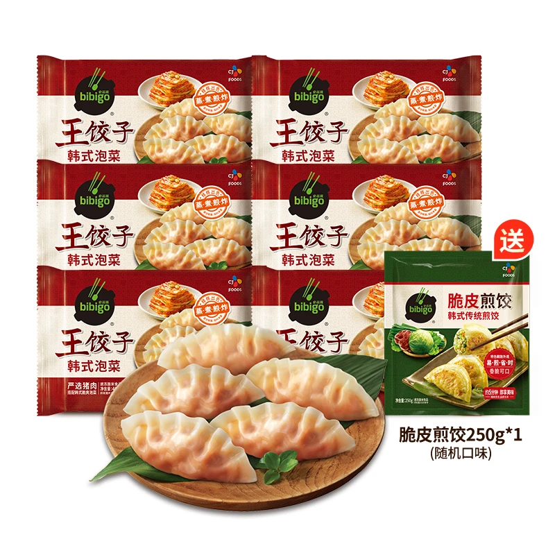 必品阁泡菜王饺子6包组合 2940g冷冻早餐速冻多种