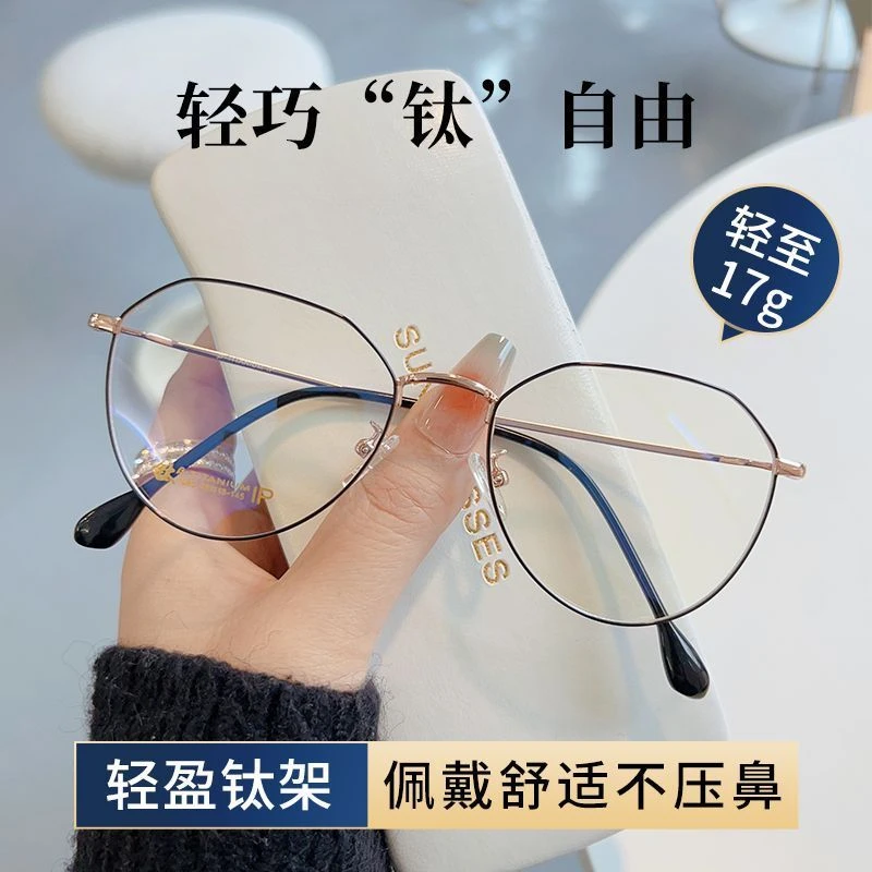 高档超轻纯钛老花眼镜女防蓝光抗疲劳护目时尚多边高清老人镜花镜