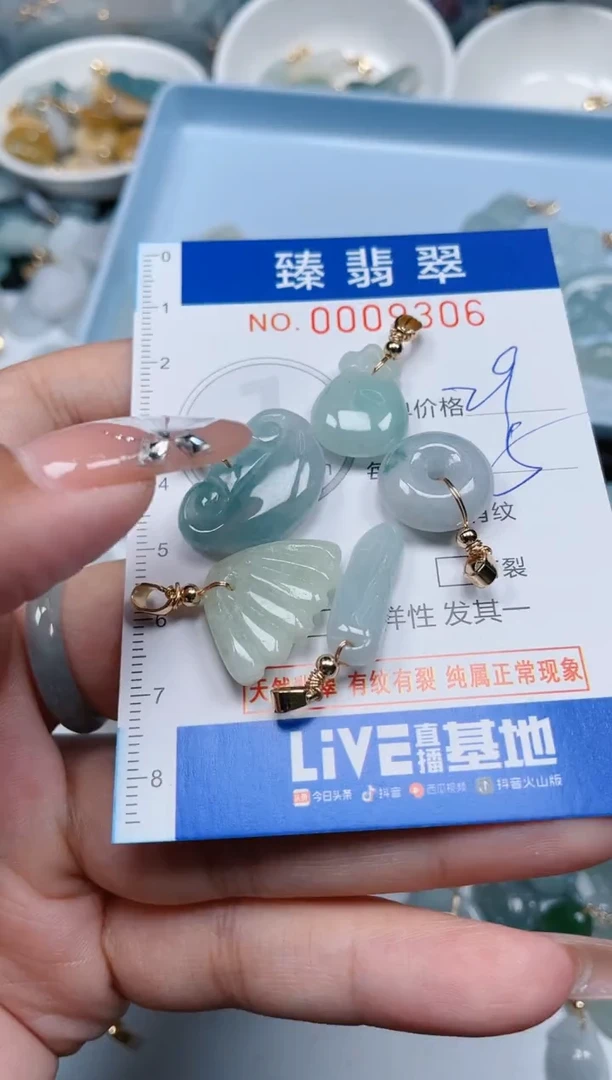 【闪购商品】翡翠颈饰未镶嵌.0009306