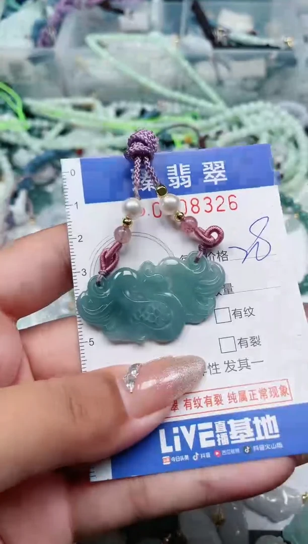 【闪购商品】翡翠颈饰未镶嵌.0008326