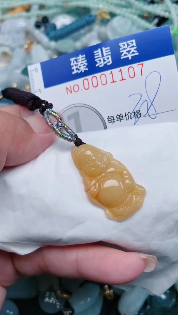 【闪购商品】翡翠颈饰未镶嵌.0001107