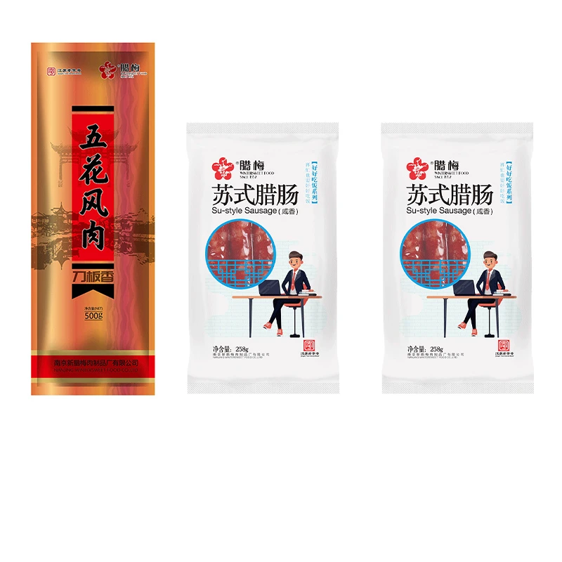 腊梅【国货套餐】500g咸肉+258g香肠*2南京特产