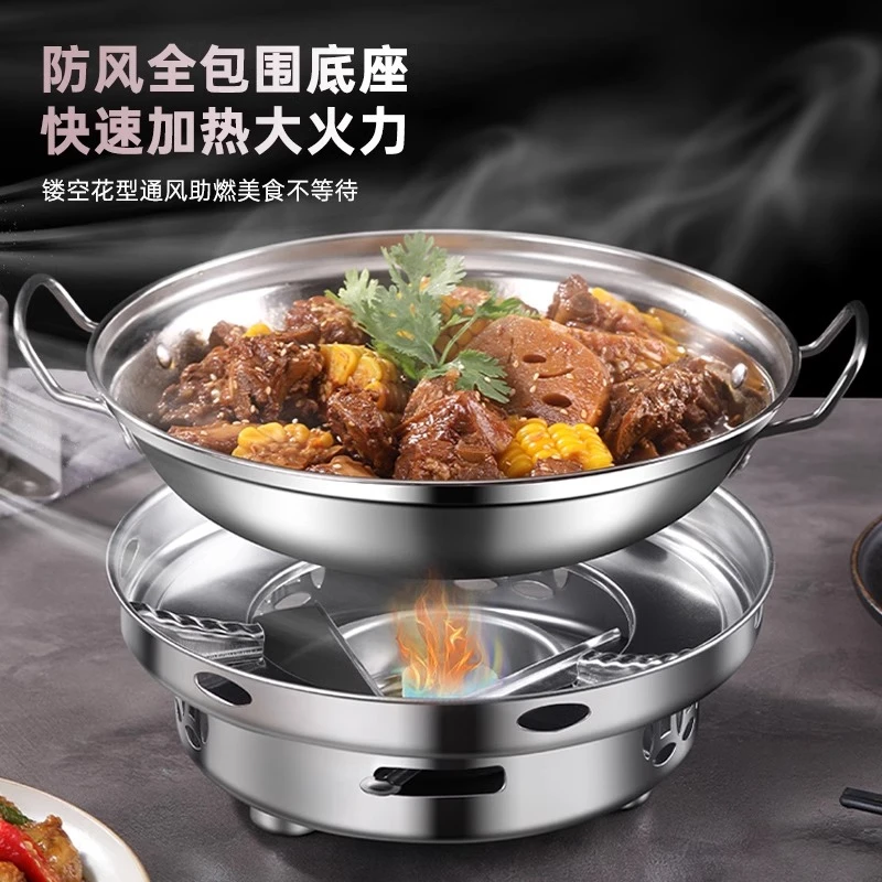 便携不锈钢酒精炉干锅锅具酒精炉家用小火锅专用炉子炉灶新式商用