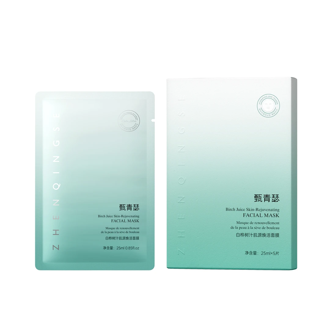 甄青瑟白桦树汁肌源焕活面膜25ml*5片/盒*3盒t