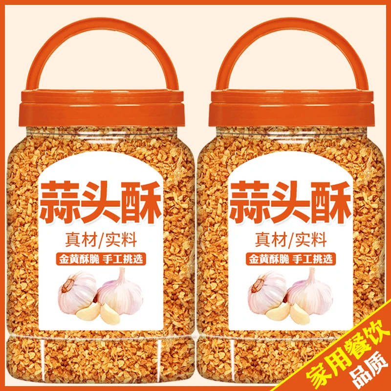 潮汕炸蒜蓉酥蒜头酥油蒜粒商用调料蒜蓉酱烧烤茄子小龙虾生蚝汤粉