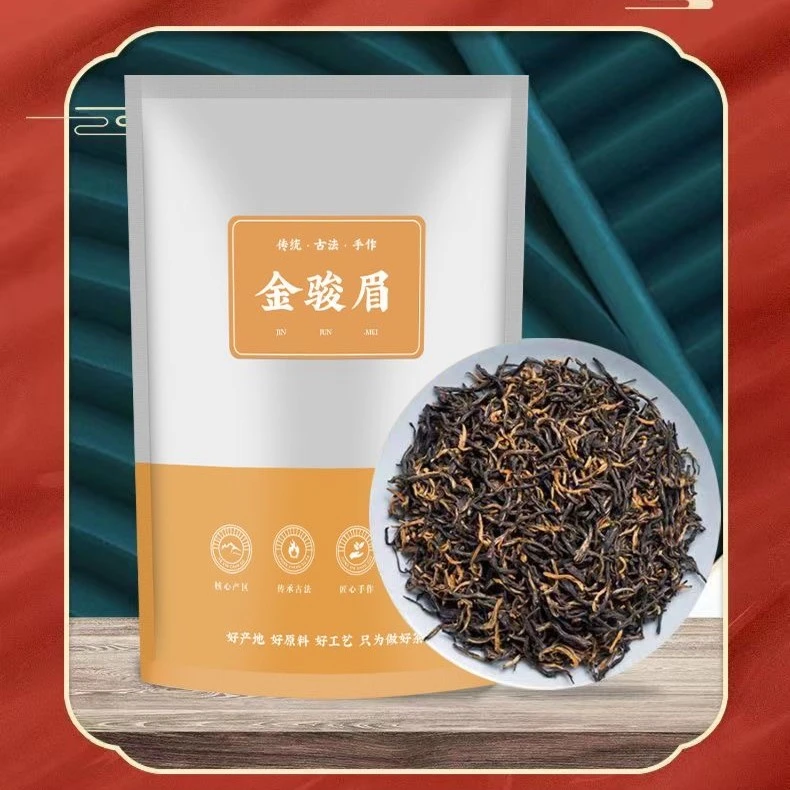 【暖冬美食】福茗源茶叶 特级金骏眉 新茶正宗浓香红茶 袋装250g/袋