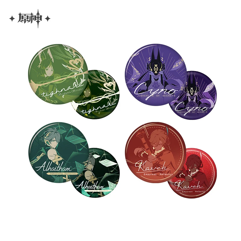 【原神官方/会员抽奖】郁林与飞沙系列角色徽章 Genshin