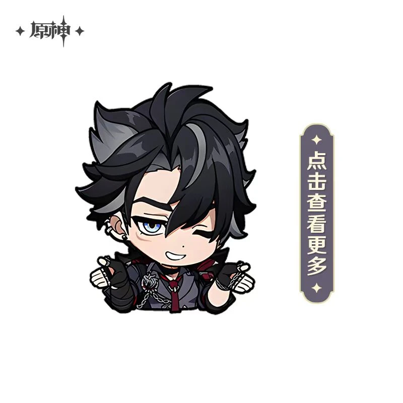 【原神官方】莱欧斯利生日专场双倍积分周边 Genshin