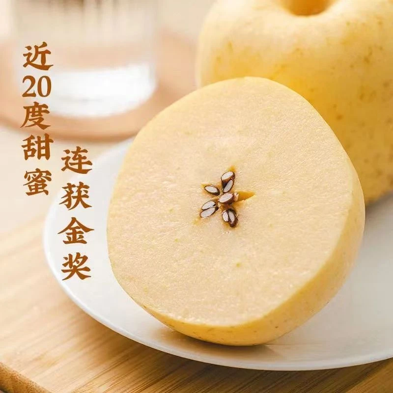 正宗山东维纳斯黄金苹果当季现摘新鲜苹果脆甜蜂蜜果香味浓厚甄选