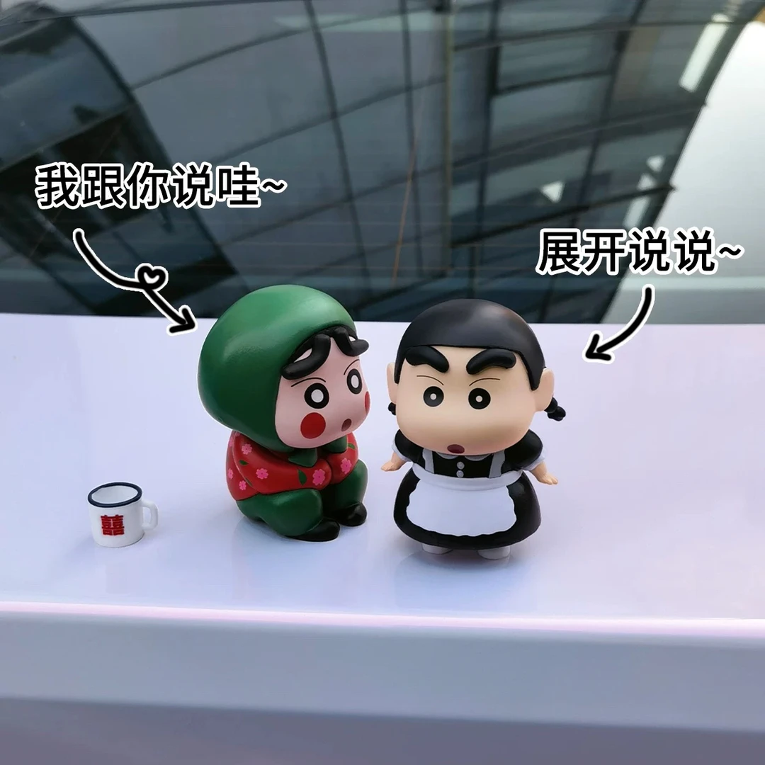 可爱女仆蜡笔小新车载摆件中控台汽车内车外装饰品卡通搞怪公仔