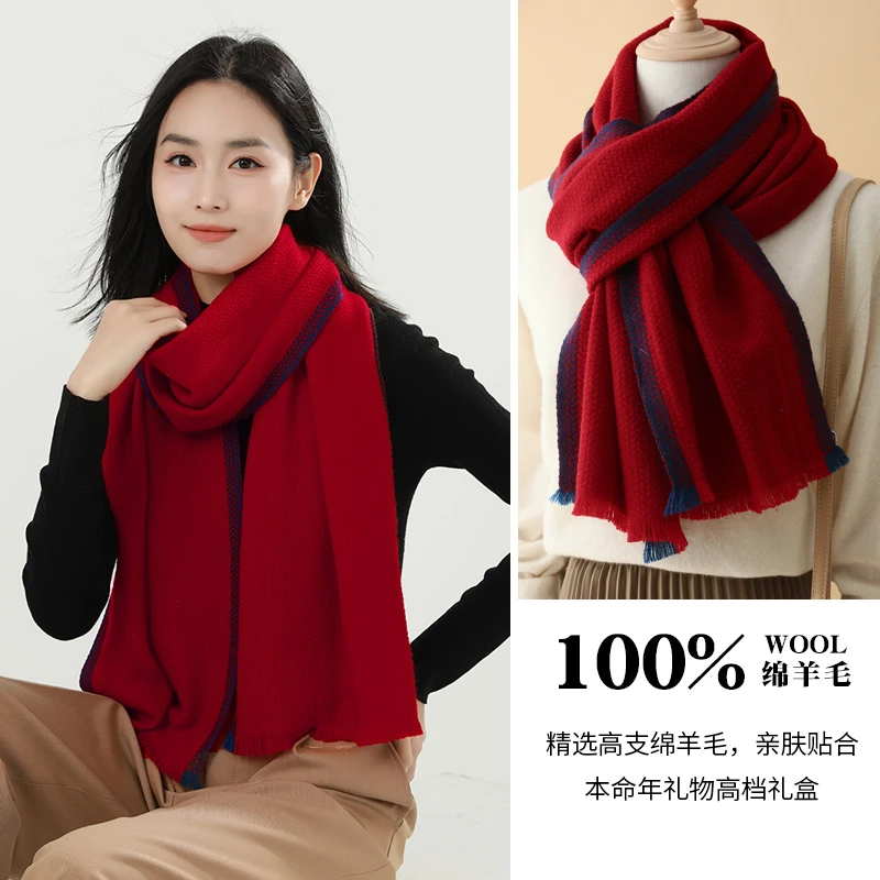 喜庆红色妈妈礼物绵羊毛丝巾长围巾女春秋百搭围脖轻奢披肩