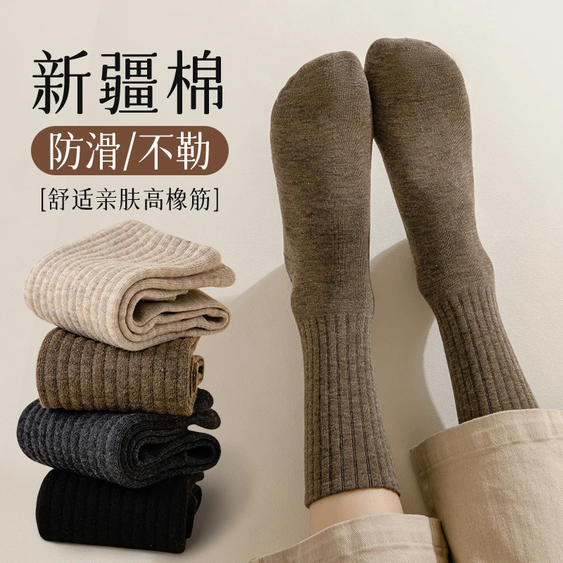 袜子女春秋季棉中筒防臭吸汗黑色日系长袜女士棉秋冬长筒女袜