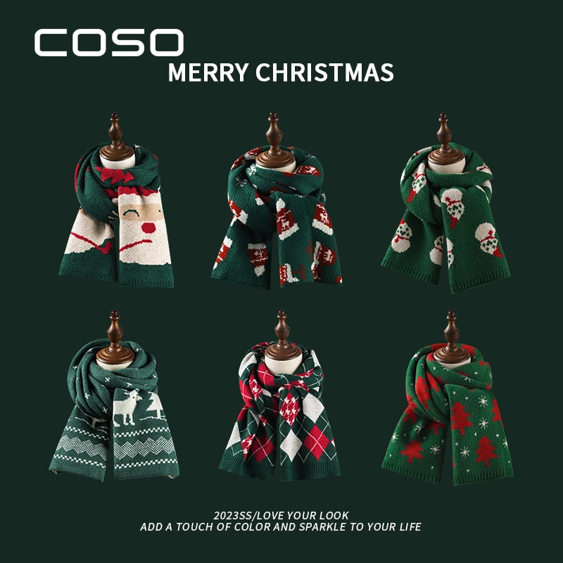COSO绿色圣诞节围巾女生秋冬季2023新款保暖百搭围脖生日礼物新年