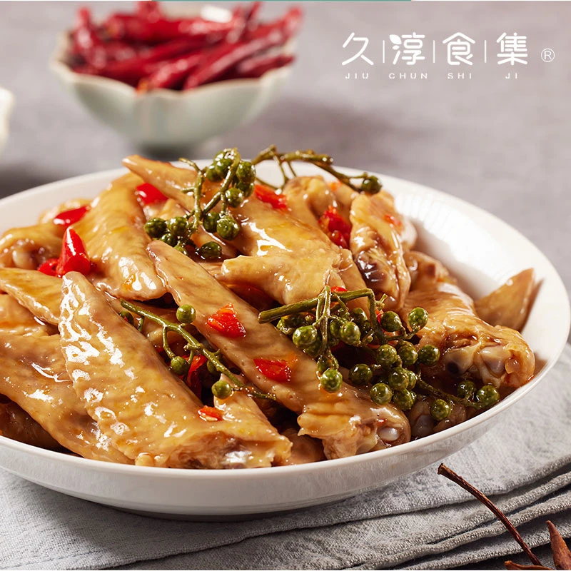 椒麻翅尖1kg开袋即食休闲好零食福利品酸爽开胃！