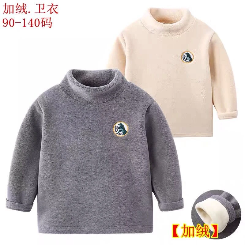 甜甜圈儿儿童加绒中领打底衫加厚保暖2024秋冬季摇粒绒男童圆领卫