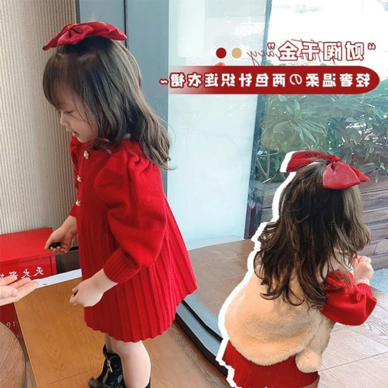 甜甜圈儿女童毛衣裙儿童连衣裙秋冬2024新款洋气公主裙冬装女宝宝