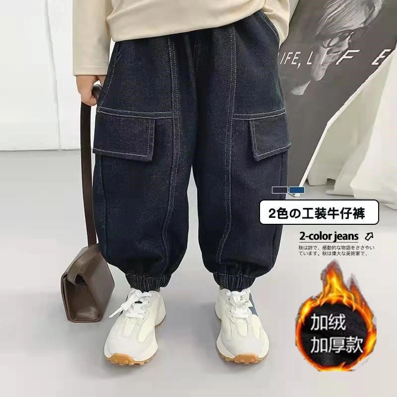 甜甜圈儿儿童秋冬加绒牛仔裤2024新款男童秋冬裤子宝宝保暖工装裤