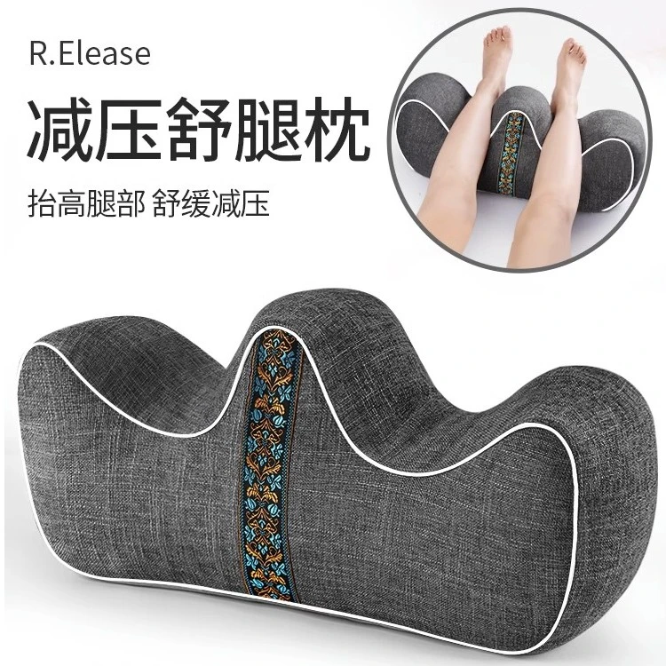 垫脚枕睡眠床上孕妇下肢腿部抬高垫腿枕脚垫睡觉专用护腿枕夹腿枕
