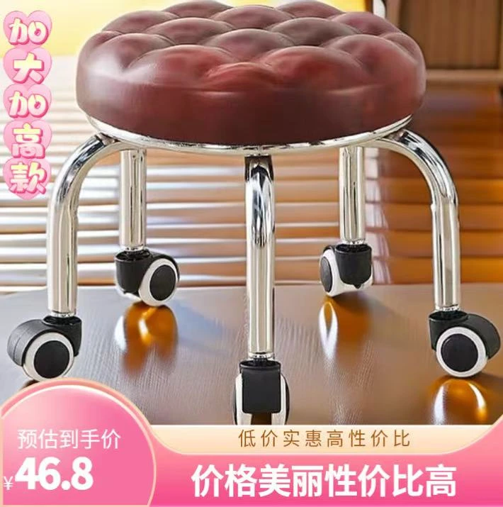 加高款滑轮凳家用旋转凳美缝修脚儿童学步凳客厅凳子小凳子带轮子