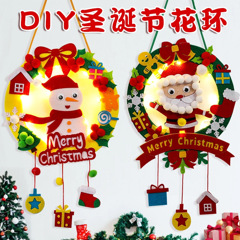 新款圣诞节带灯花环儿 童手工diy创意圣诞挂件幼儿园布置装饰氛围