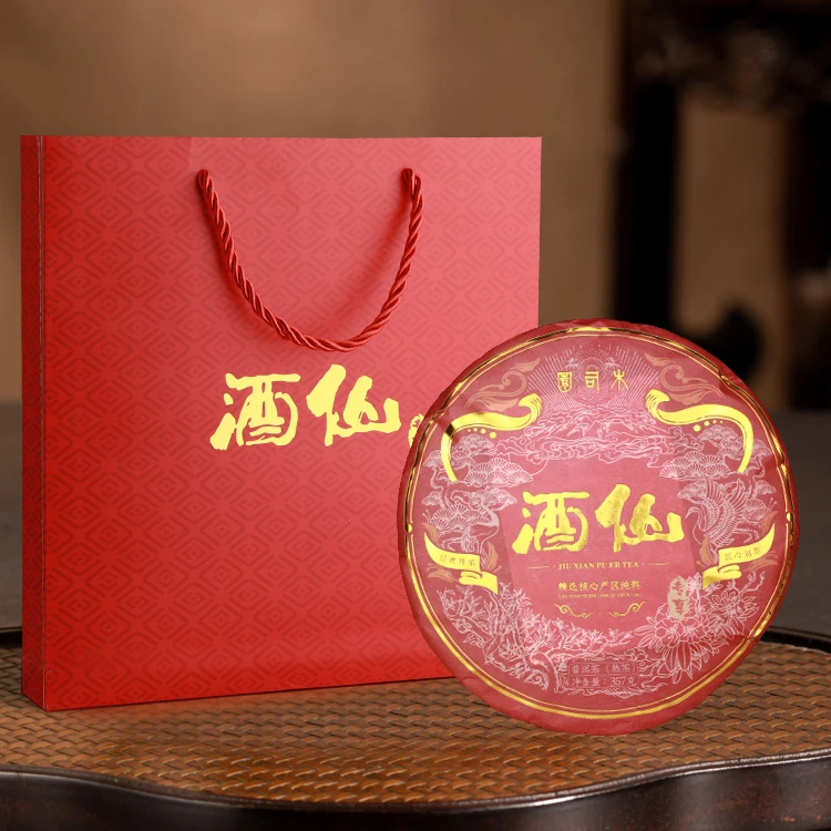 【普洱熟茶357g】酒仙精品云南普洱茶熟茶茶饼