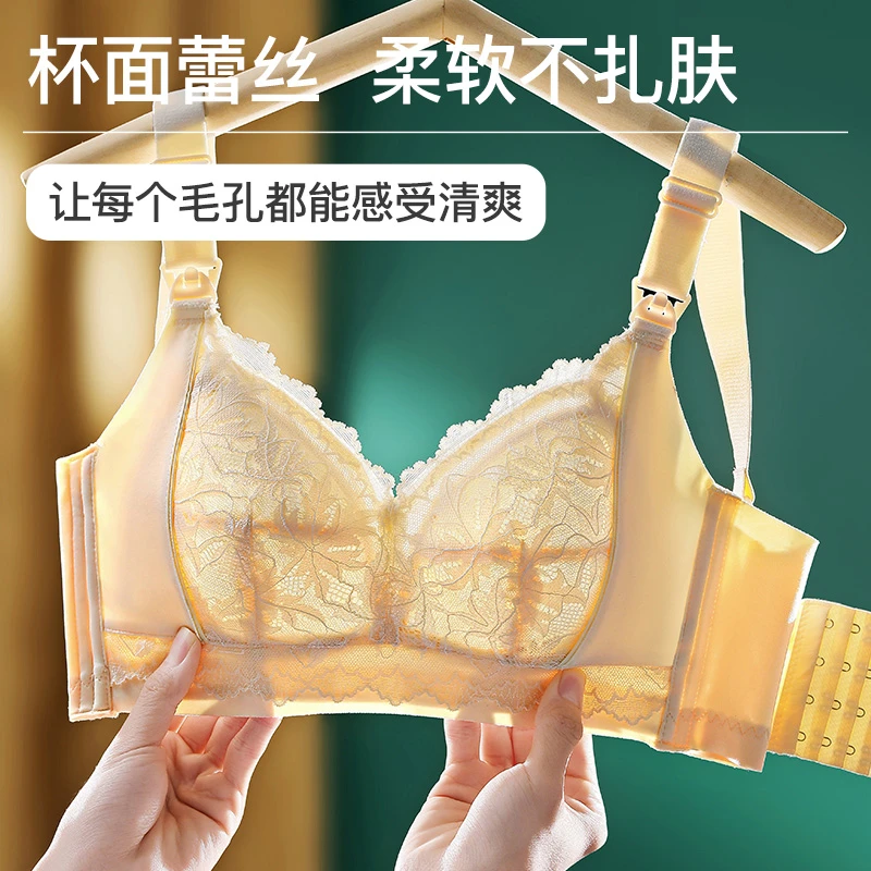 十月皇后大码桑蚕丝透气无钢圈哺乳内衣聚拢防下垂产后喂奶轻薄