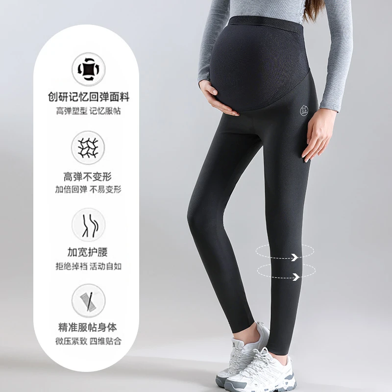 十月皇后托腹提臀孕妇打底裤秋冬高弹不勒不掉档百搭孕妇裤可外穿