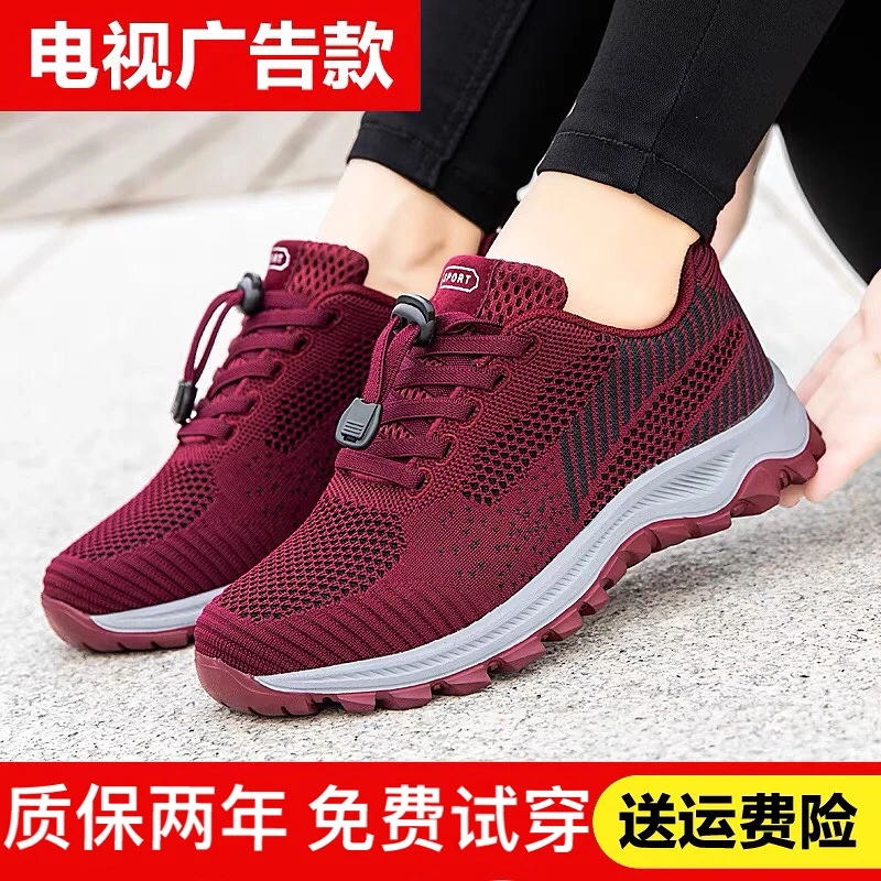 足力老人鞋女春夏季透气中老年健步鞋妈妈鞋防滑休闲爸爸运动男鞋