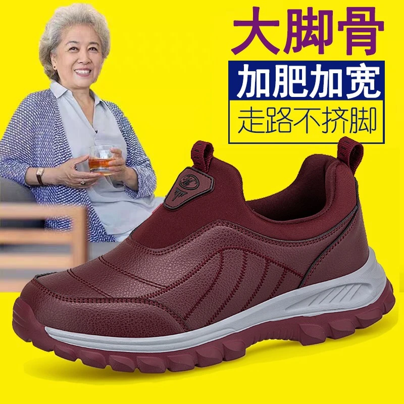 宽脚肥胖女鞋秋冬皮面一脚蹬妈妈鞋宽胖脚高脚面中老年老北京布鞋