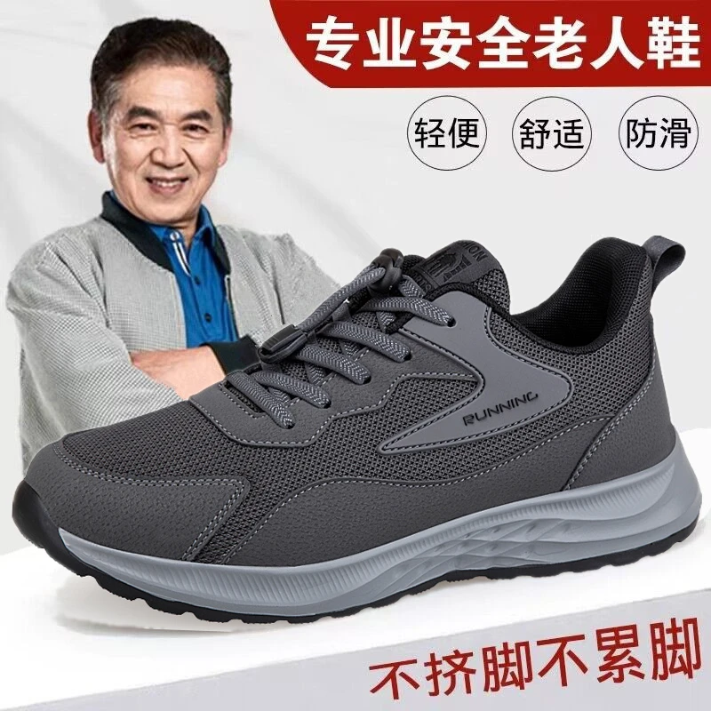 老北京布鞋男春秋网面运动休闲男士中老年防滑爸爸父亲老人健步鞋