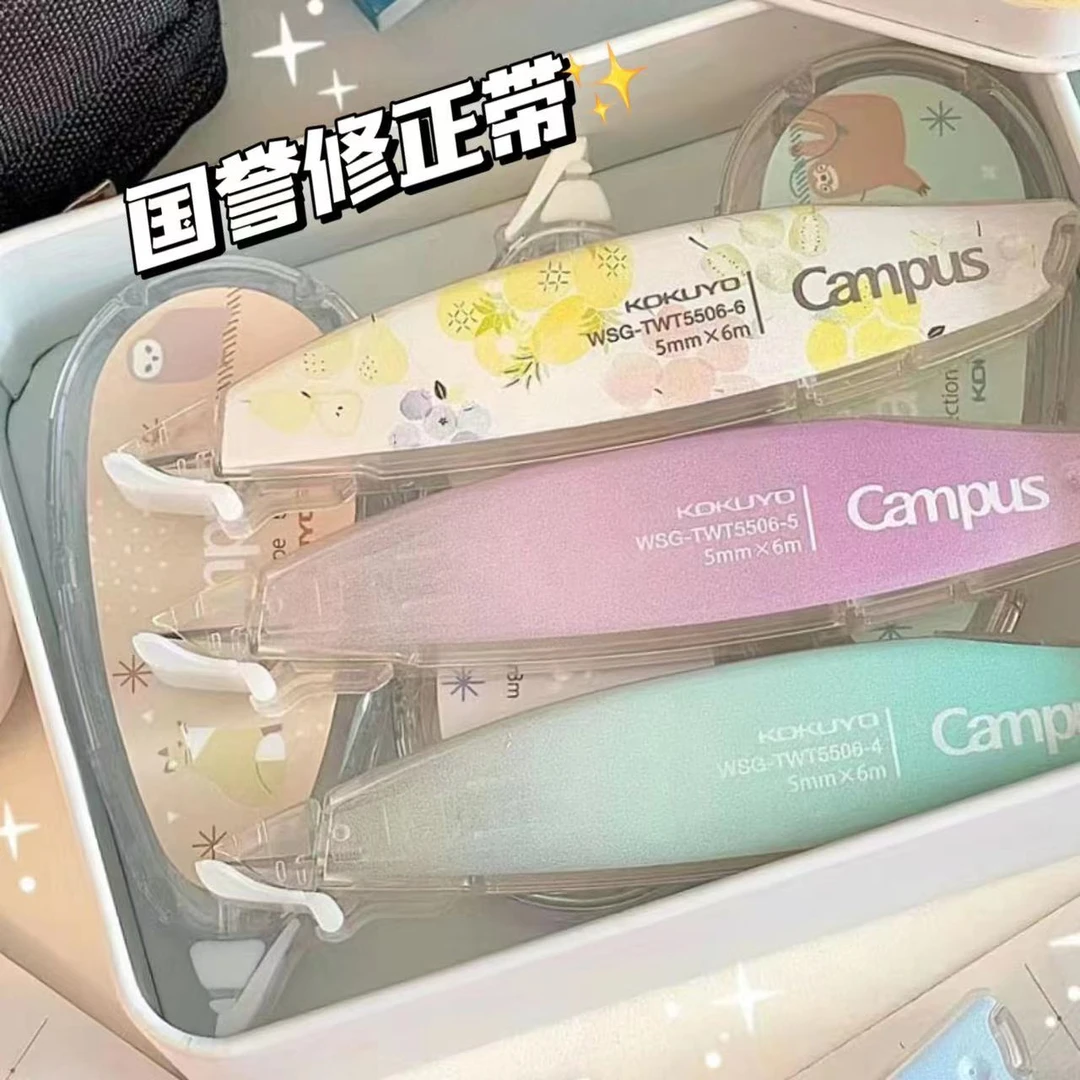 笔型修正带原纸色笔型涂改带
