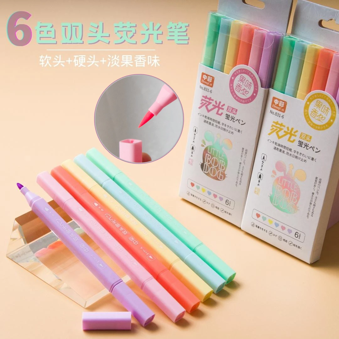 卡通6色儿童荧光笔双头标记笔软头纤维圆头小学生用划重点记号笔