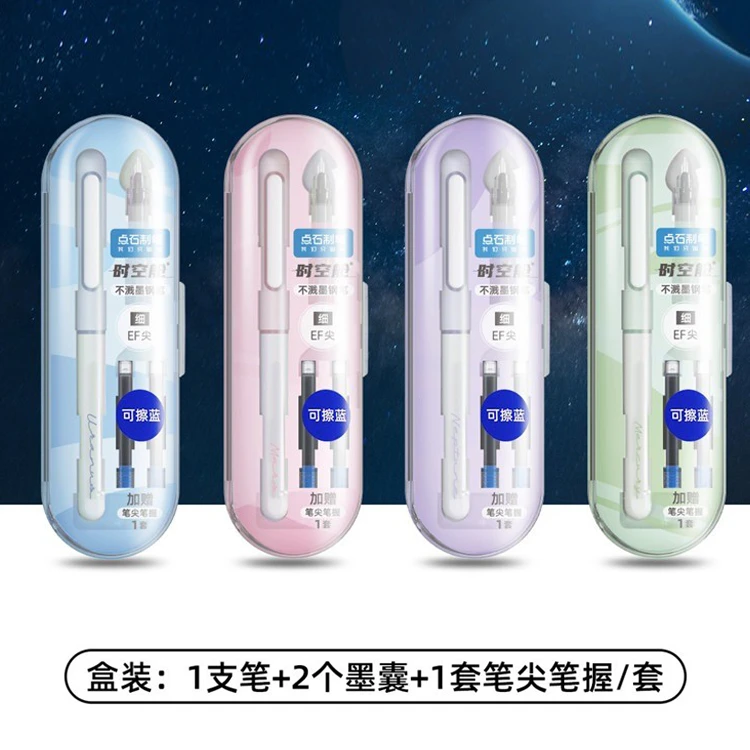 点石时空舱不溅墨细尖钢笔F尖练字钢笔小学生硬字书法可替换墨囊