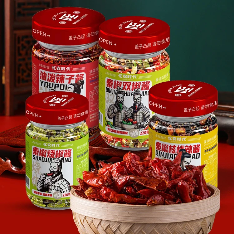 四种口味辣椒酱组合微辣不燥满口清香匠心炒制下饭可口