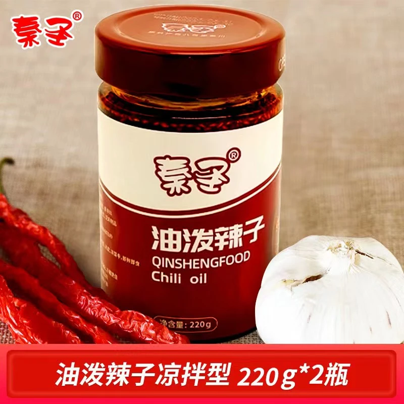 陕西油泼辣子凉拌红油辣椒油凉拌菜调料酱蘸料下饭酱
