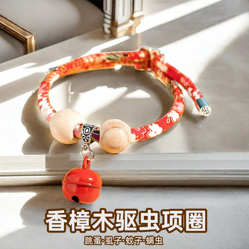 猫咪狗狗香樟木项圈驱跳蚤虱子蚊虫猫圈宠物驱蚊狗圈猫铃铛项圈