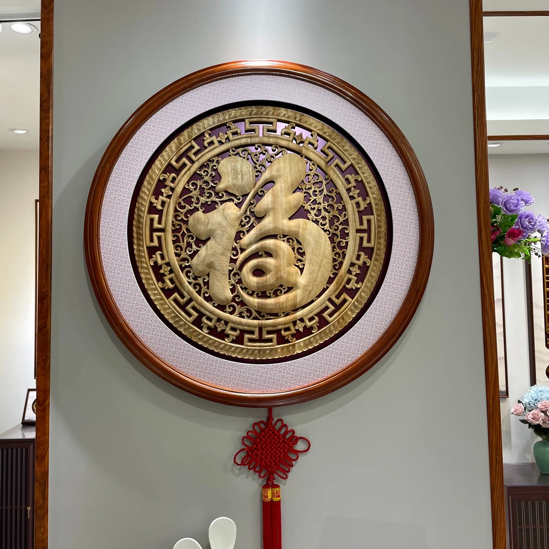 新中式客厅装饰画圆形餐厅背景墙挂画玄关过道走廊木雕画入户玄关