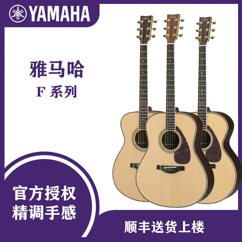 Yamaha/雅马哈F310/F600/F400/F630初学者正品新手专用41英寸吉他