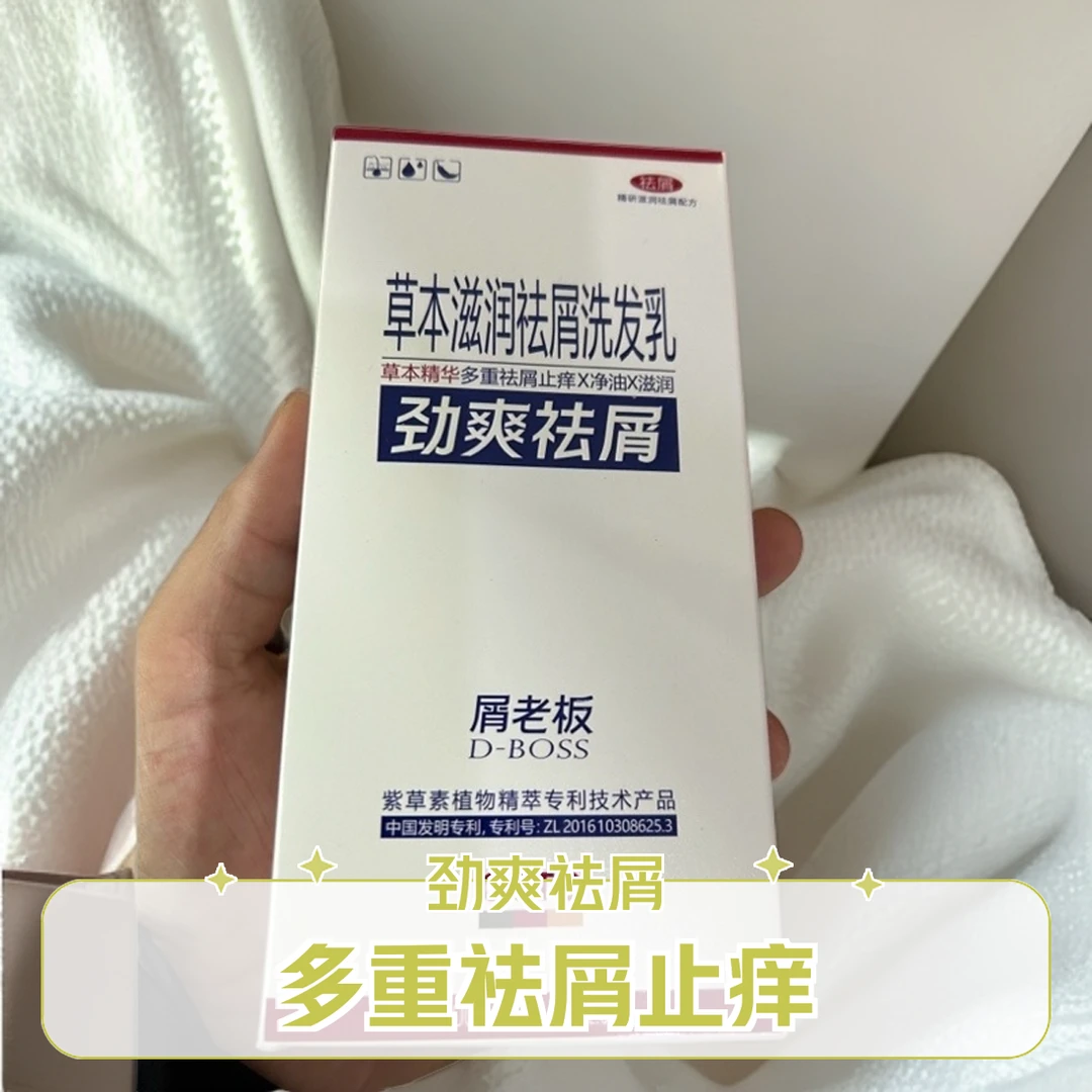 XLB柔顺顺滑洗发水2瓶