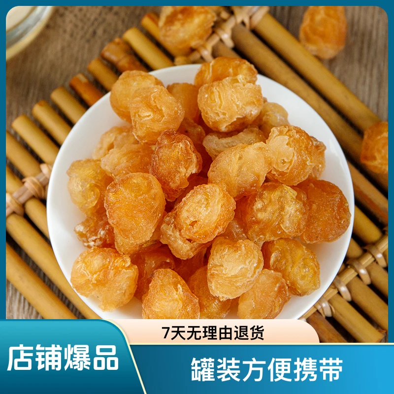 华誉堂桂圆肉甜而不腻新货龙眼肉高州老树桂圆无核肉厚罐装桂圆茶