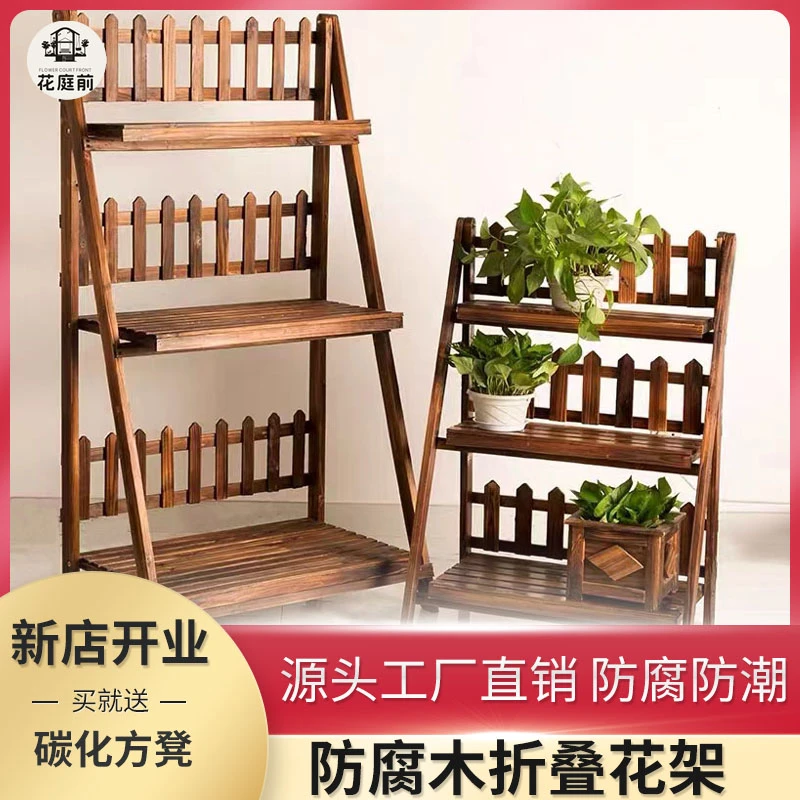 摆墙角门口窗台三层三角多肉支架小阳台实木折叠免安装阶梯式花架