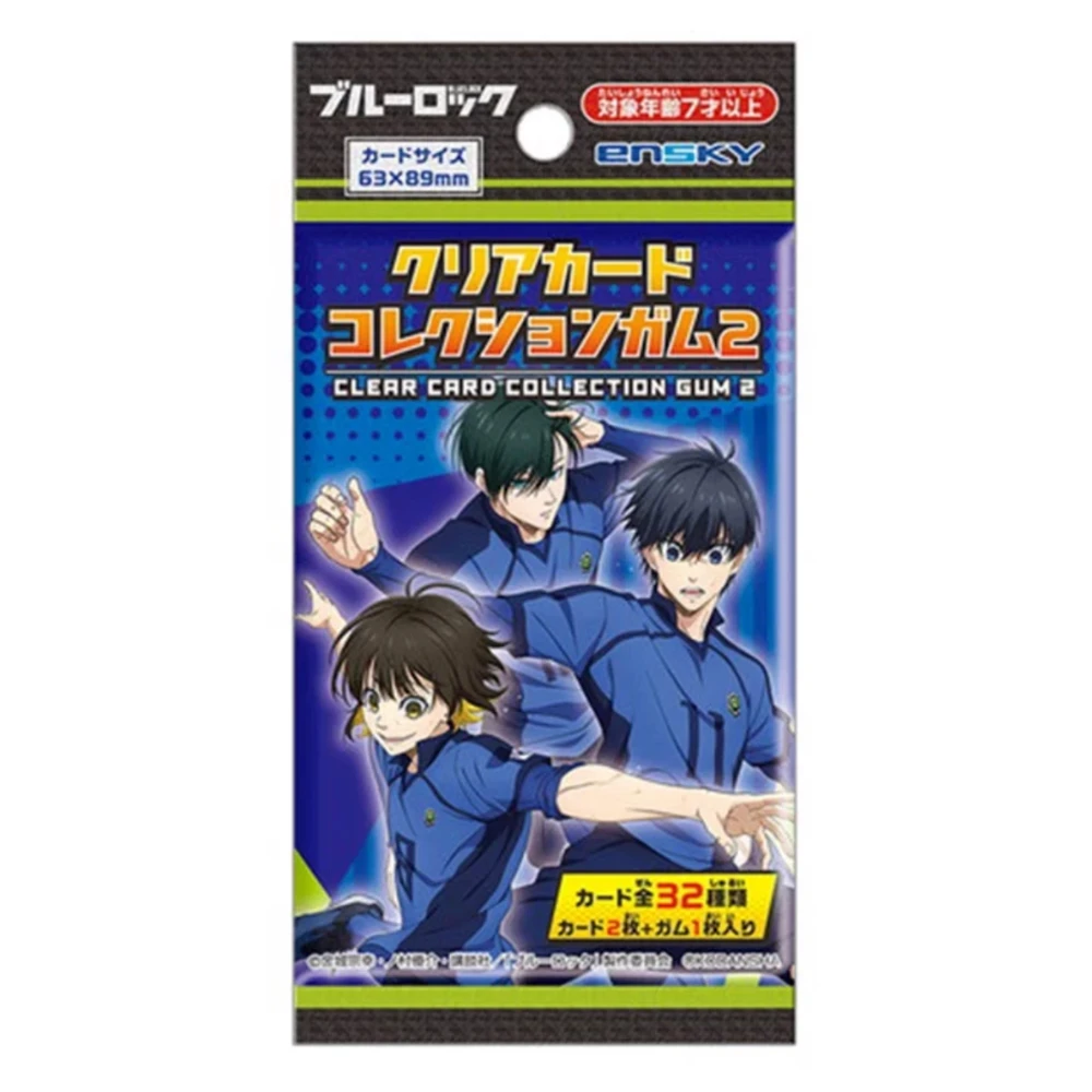 蓝色监狱 蓝锁 食玩卡 第二弹 1包2张 日本动漫收藏卡牌 盲盒代拆