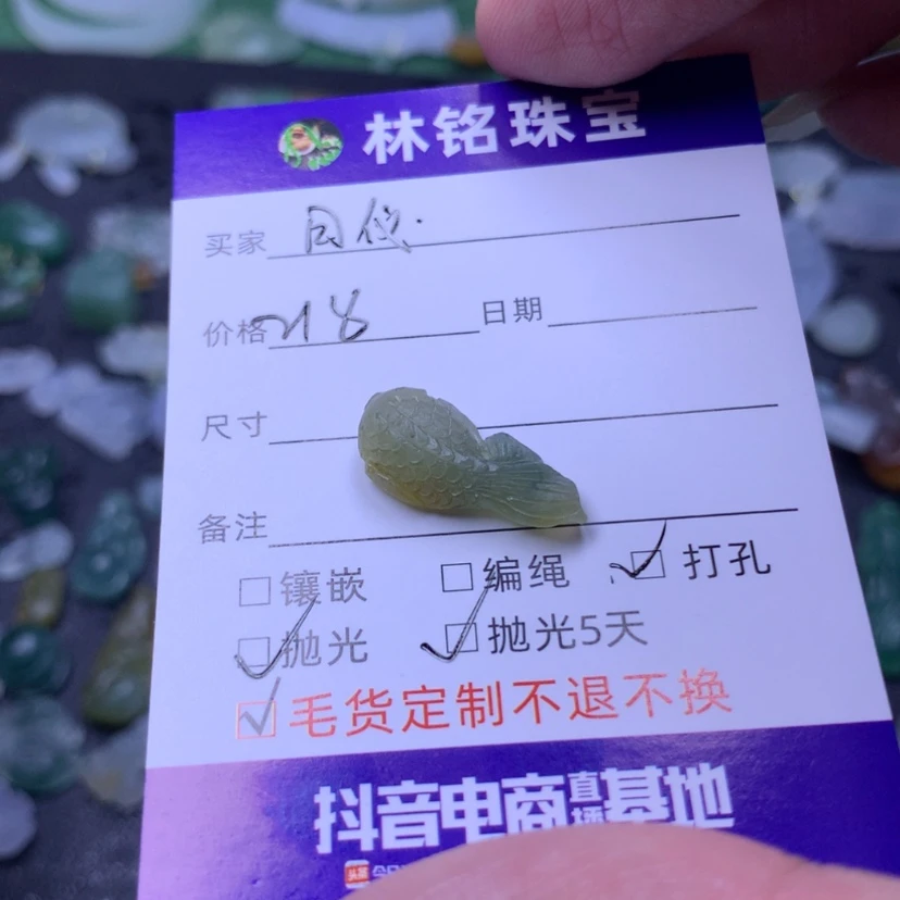 【闪购商品】定制翡翠未镶嵌月*