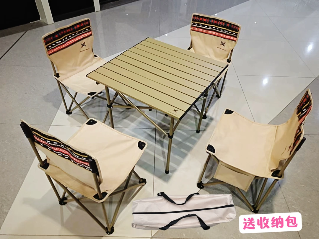 升级版 户外野餐折叠桌椅五件套一桌四椅子加大加高加固加粗双层