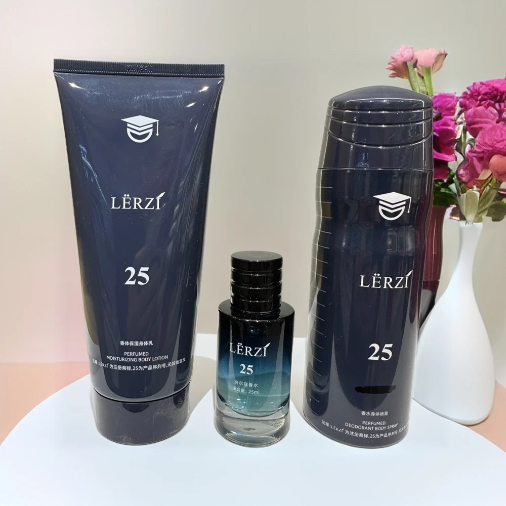 【25号身体乳，香水，身体喷雾】LERZI香水