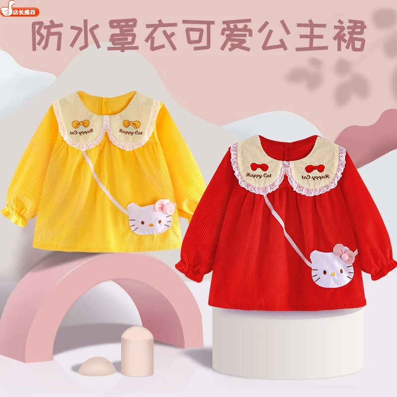 儿童罩衣女宝宝吃饭围兜防水公主围裙女孩防脏秋冬外穿婴儿反穿衣
