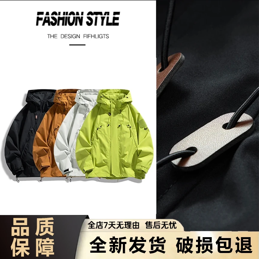 J90男女同款夏秋冲锋衣男夹克机能风工装袋户外防水秋装外套情侣