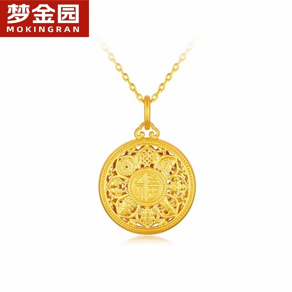 MOKINGRAN/梦金园足金999.9八宝罗盘吊坠  女款古风挂坠 生日礼物