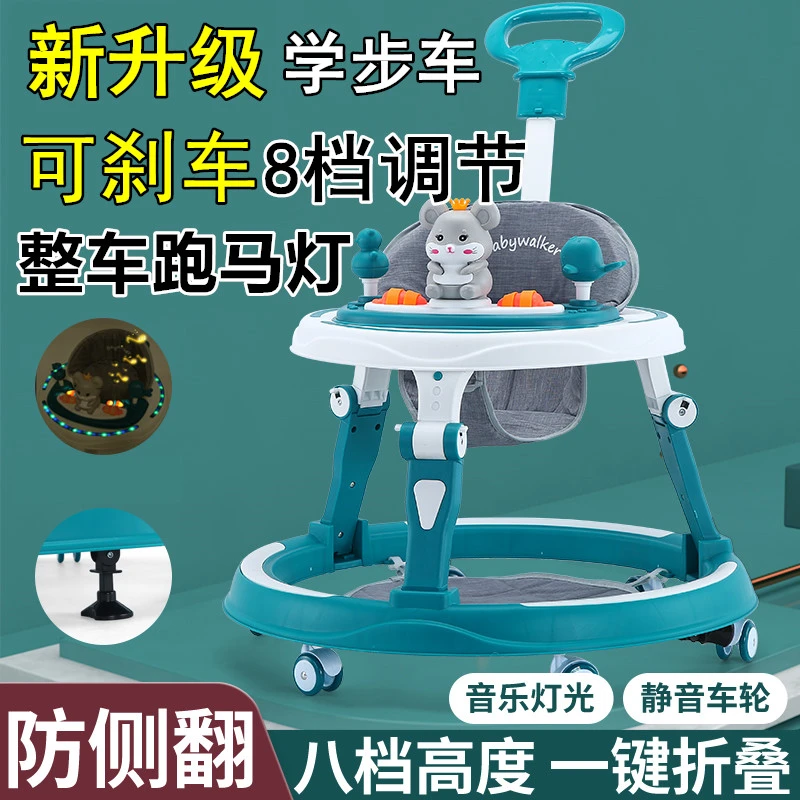 学步车防O型腿二合一宝宝学行车婴儿神器男女孩防滑防侧翻手推车