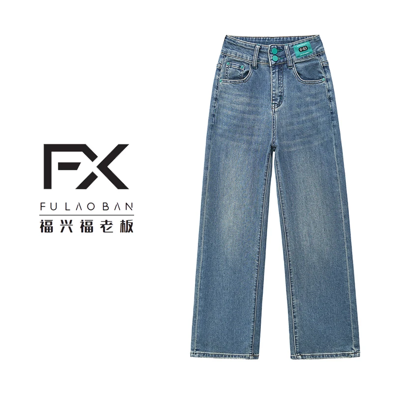 福老板丨青棠丨牛仔裤女新款窄版阔腿裤裤子裤子蓝色高腰时尚休闲
